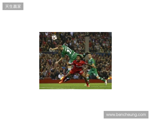 剑南春丨富勒姆2-2利物浦,维尔茨、加克波破门,里德绝平