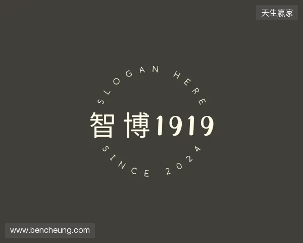 发现zbo1919